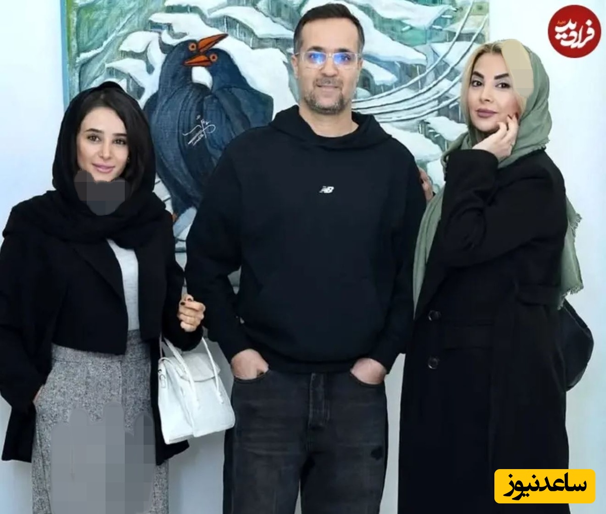 احمد مهرانفر، مونا فائزپور و الناز حبیبی