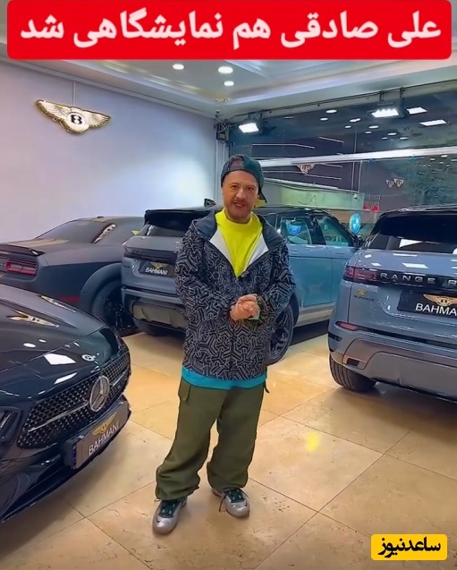 رخ حیرت انگیز خودرو های پرهیبت در نمایشگاه ماشین های لوکس «علی صادقی»/رنج‌روور، بنز و...