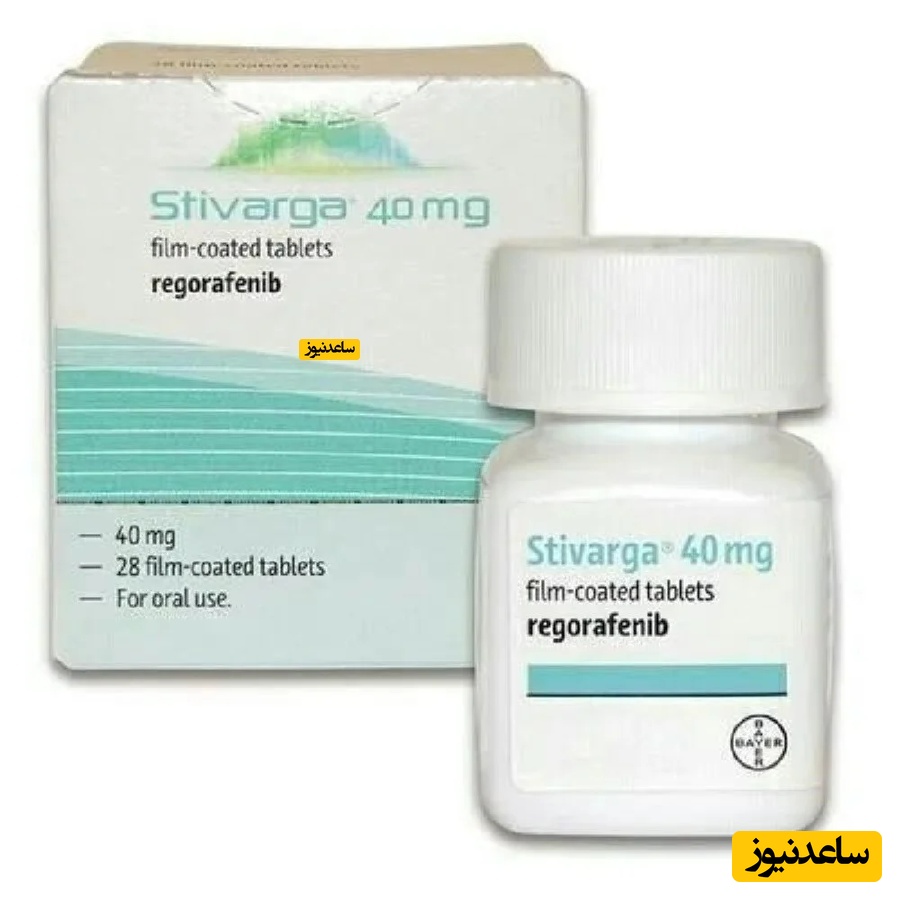 داروی رگورافنیب