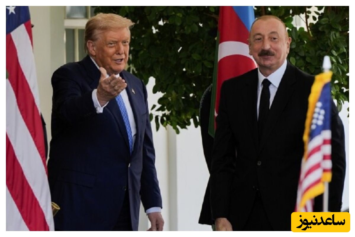 پیام‌رسان: آخرین جزئیات اخبار ایران و جهان، امروز 18 مرداد/ هدیه ترامپ به علی‌اف پس از امضای توافق زنگزور