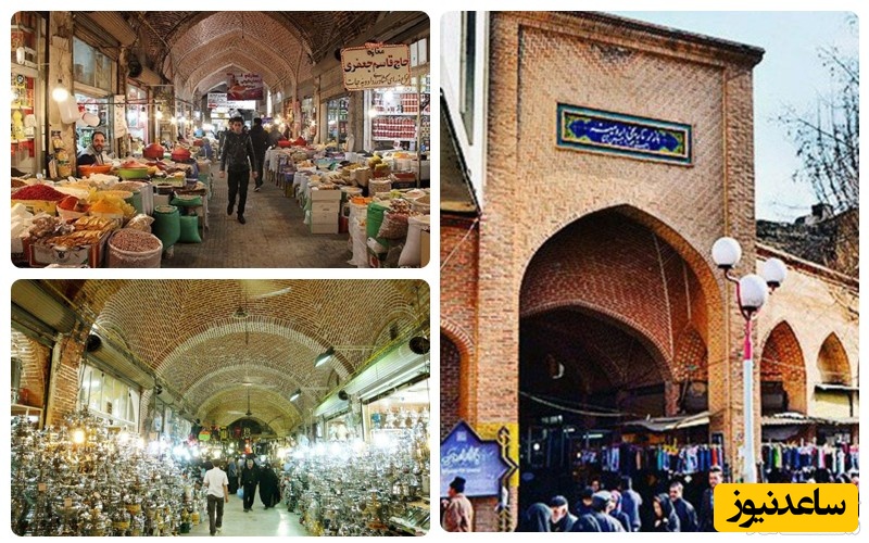 بازار ارومیه