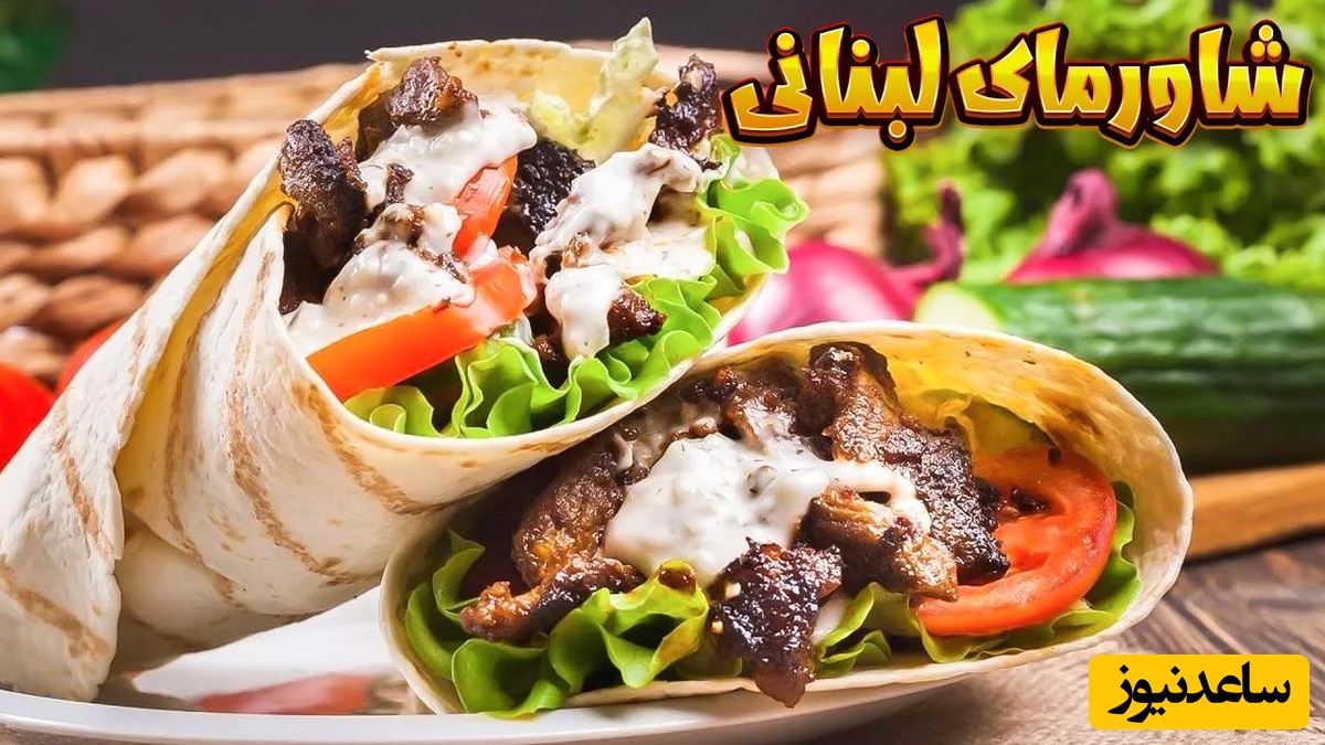 طرز تهیه شاورما گوشت آبدار و خوشمزه‌‎تر از رستوان‌های لبنان