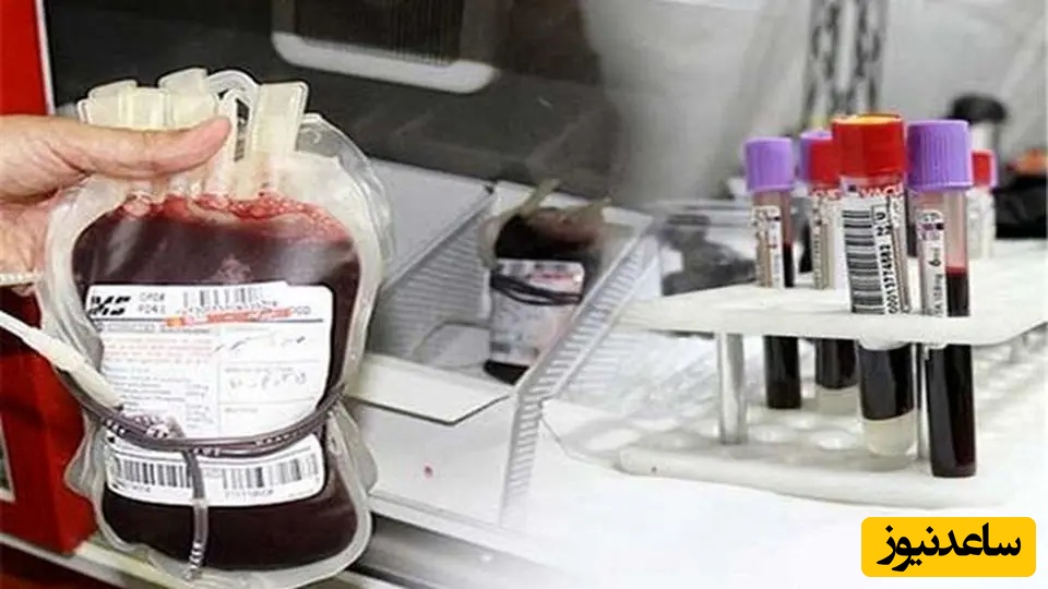 خون نادر در رگ‌های یک زن کرمانی؛ کشف چهارمین مورد از نادرترین گروه خونی دنیا در ایران