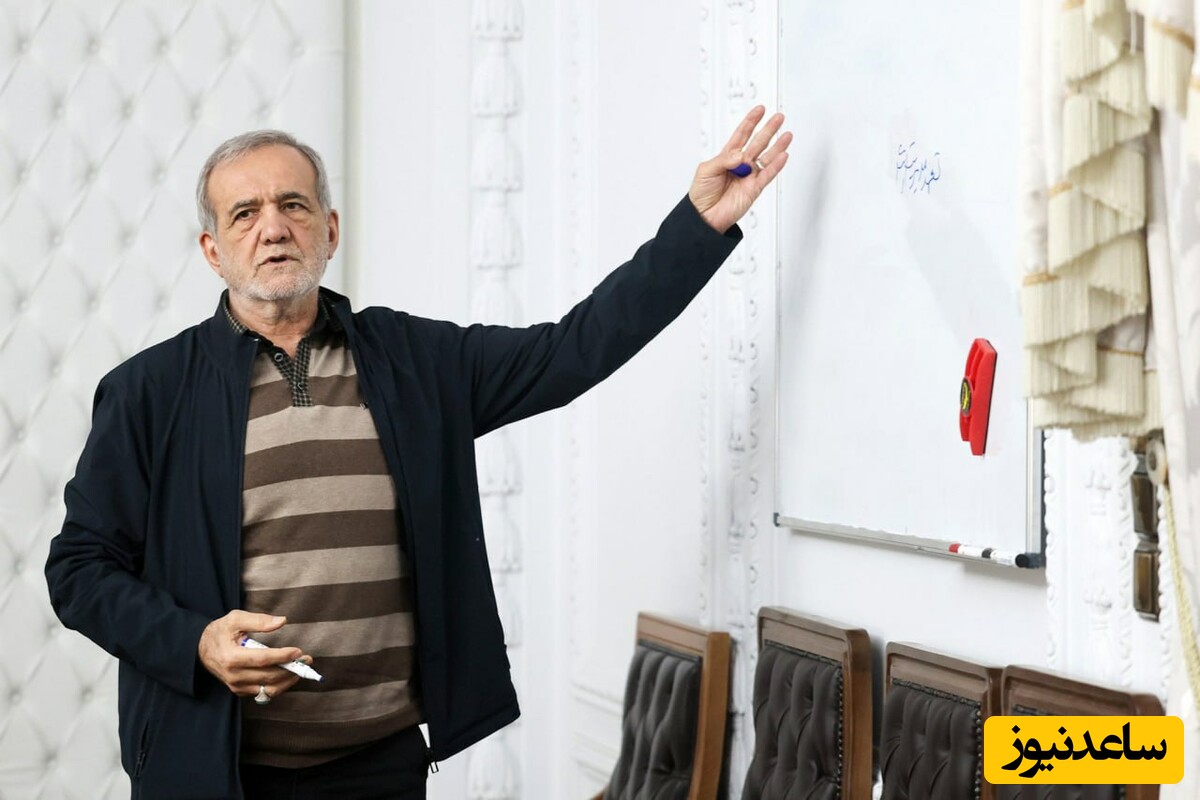 مسعود پزشکیان