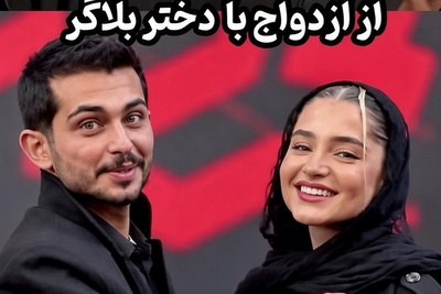ببینید| تصمیم جنجالی یا خطای بزرگ؟ پاسخ ارسلان قاسمی به حواشی ماجرای ازدواجش با نامزد سابق رپر معروف: همه میگفتن...