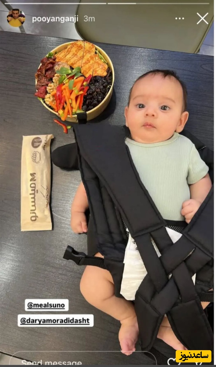 عکس پسر پویان گنجی