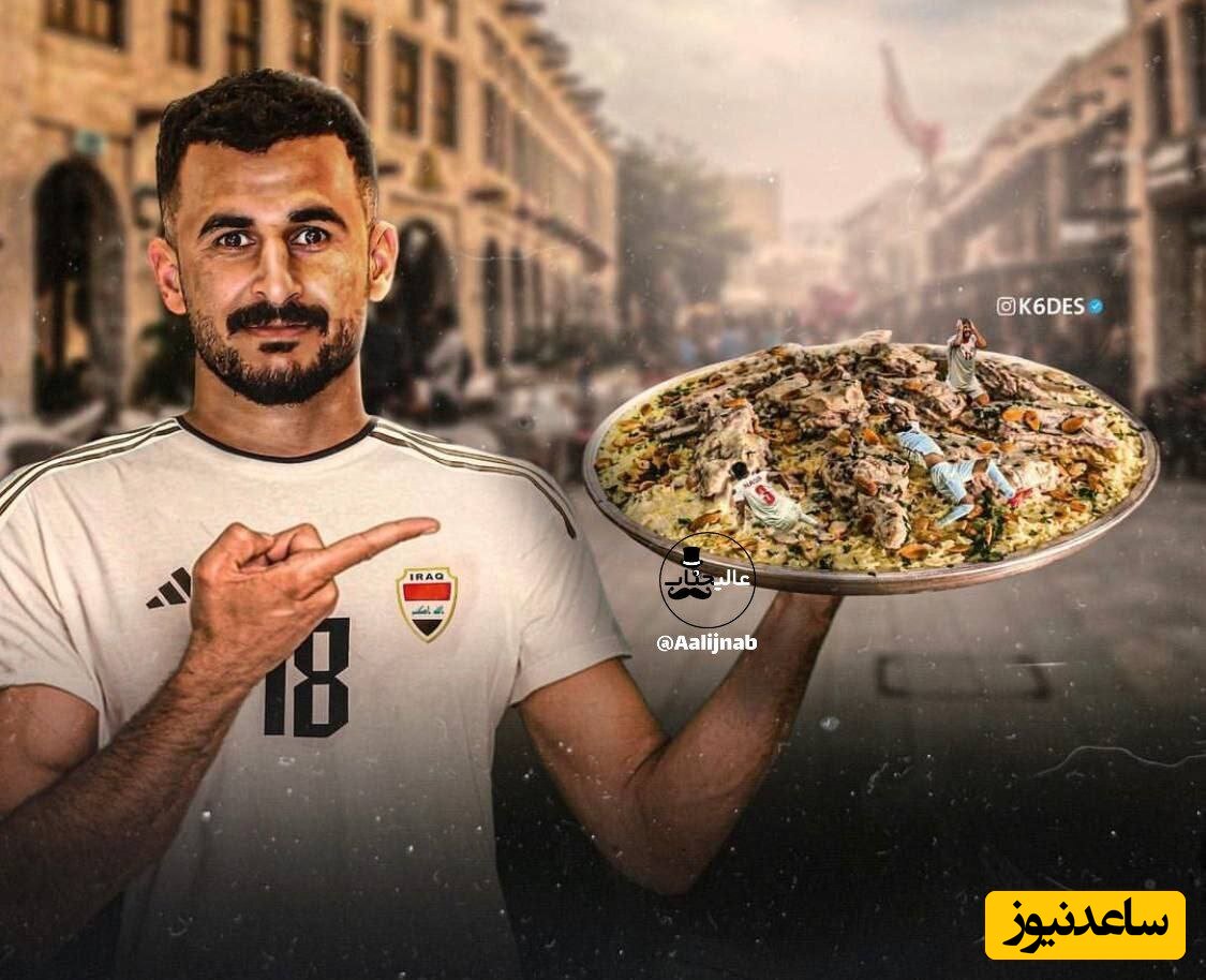 دورهمی متفاوت اردنی ها به صرف غذای ملی معروفشان برای تلافی پوستر جنجالی عراقی ها در جام ملت ها+ویدیو