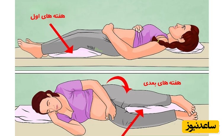 خوابیدن در بارداری