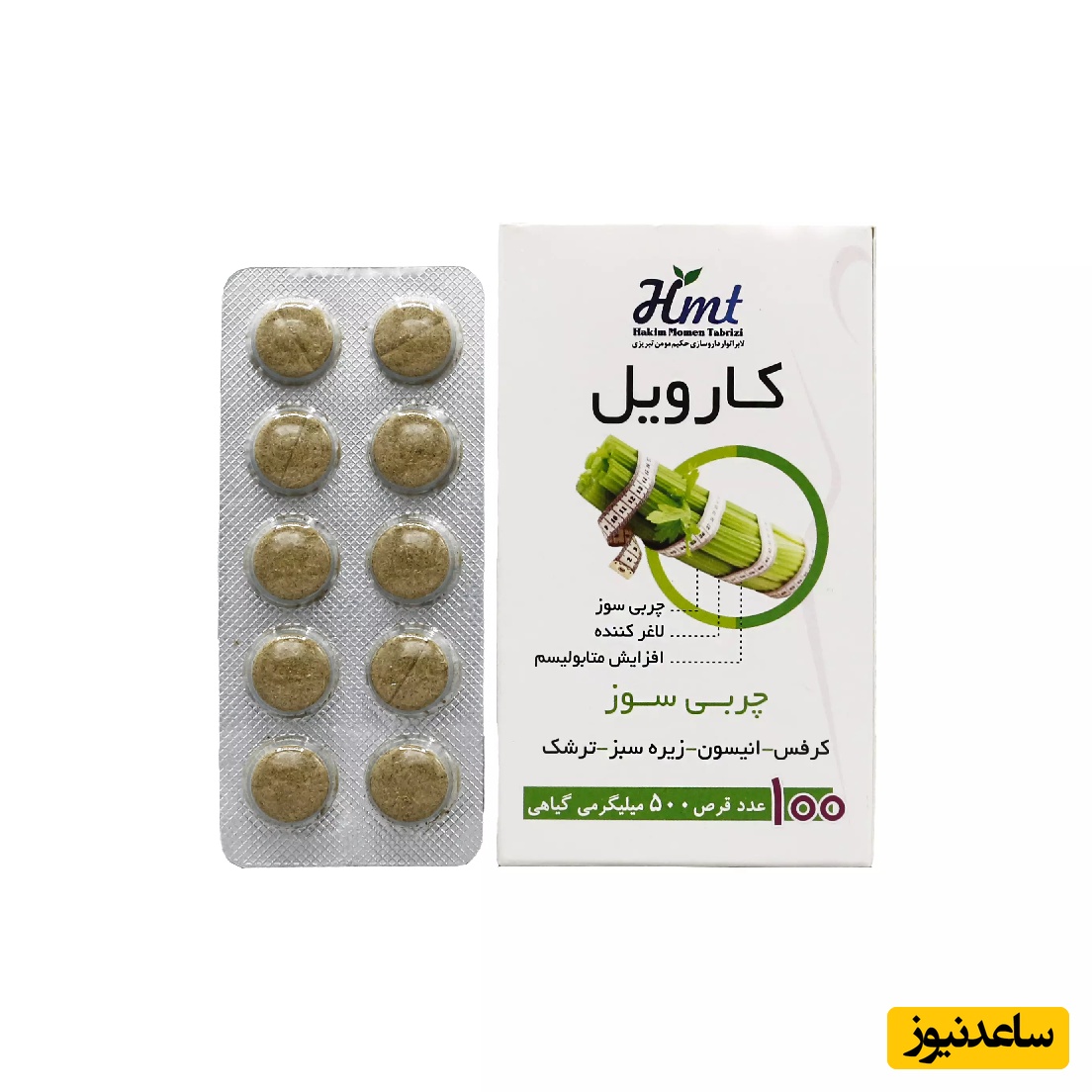 همه چیز درباره تاثیرات و مکانیزم اثر قرص کارویل