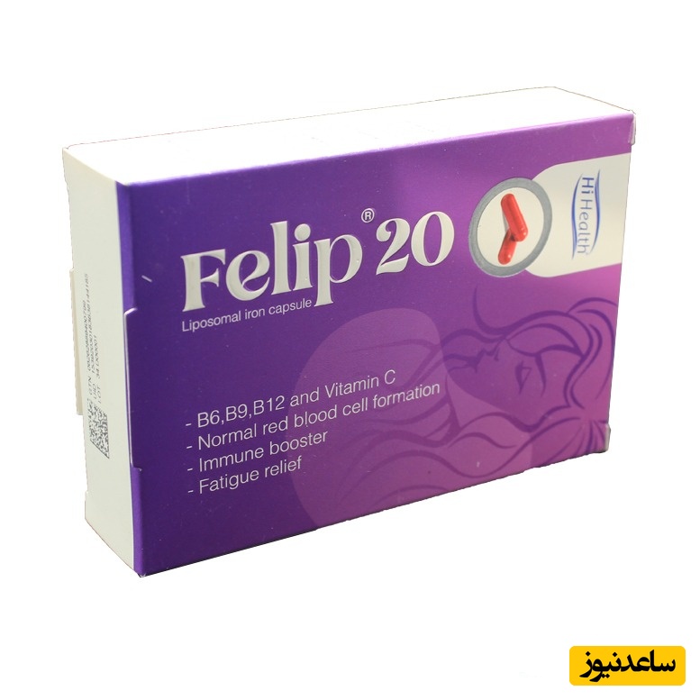 همه چیز درباره تاثیرات و مکانیزم اثر کپسول فلیپ