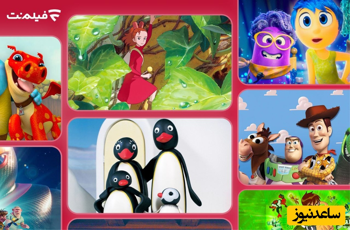 فیلم‌های کودک فیلم‌نت رایگان شد / در این روزهای پرتنش کودکان خود را سرگرم کنید