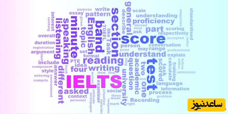 نمره قابل قبول برای آزمون IELTS چند است؟