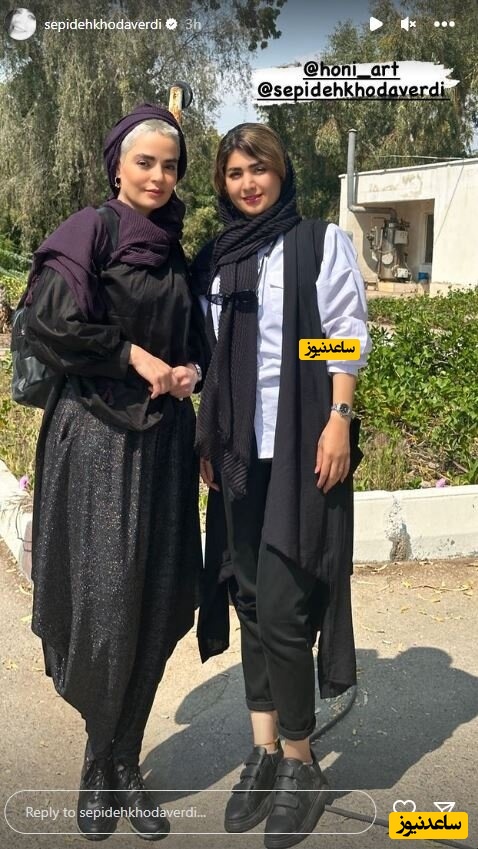 سپیده خداوردی