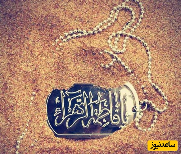 انتشار اثر جدید حسن روح‌الامین درباره شهادت حضرت زهرا+ عکس