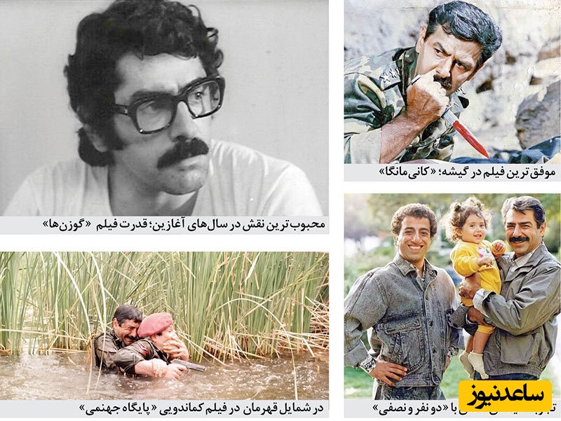 فرامرز قریبیان