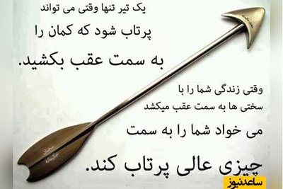 کائنات پیام ویژه ای برات داره / تو هم می‌تونی شروع کنی؛ فقط کافیه یه بار برای خودت بخوای و به ترسهات اجازه ندی جلوی رؤیاهاتو بگیرن./ پیام انگیزشی امروز 29 بهمن 1404+ ویدئو