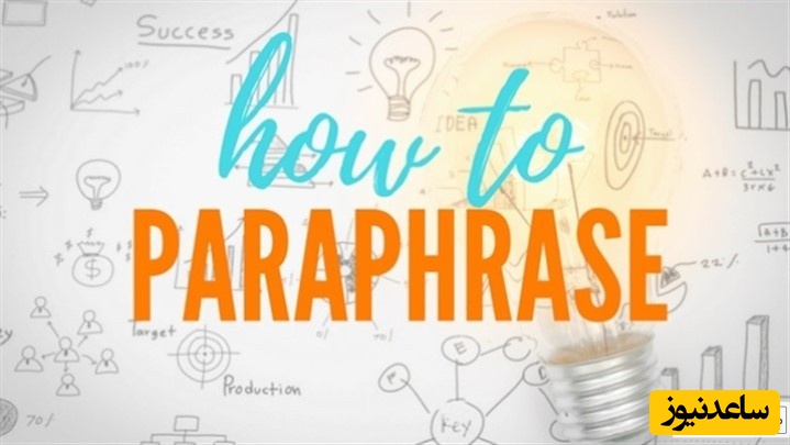 آموزش گام به گام پارافریز مقالات