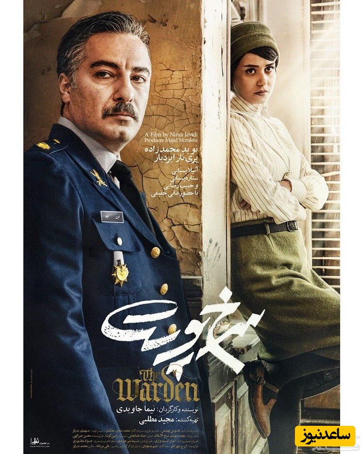 معرفی فیلم سرخ‌پوست