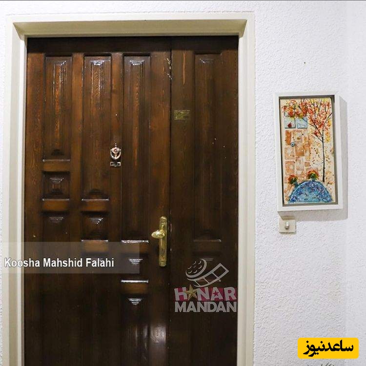 منزل آزاده نامداری