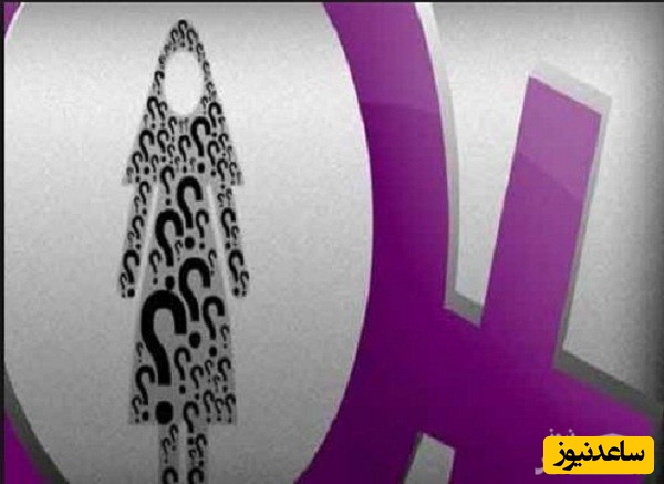 منابع دروس آزمون رشته مطالعات زنان و ضرایب آن در مقطع دکتری