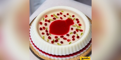 35 ایده‌ جذاب دسر فوری و اقتصادی برای شب یلدا