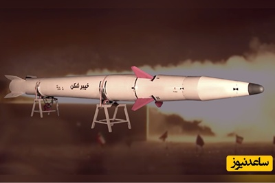 (ویدئو) خیبرشکن؛ چرا گران‌ترین پدافندهای جهان از این نام می‌ترسند؟