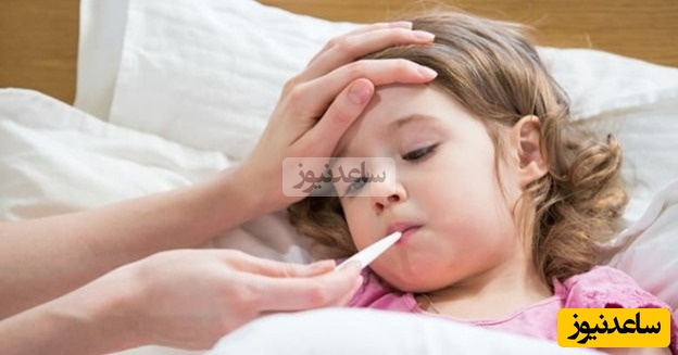 درمان خانگی آنفولانزا در کودکان