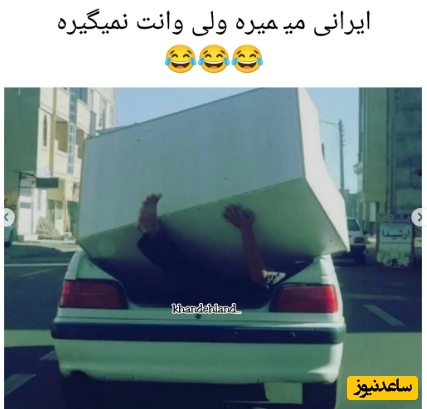 پژوپارس