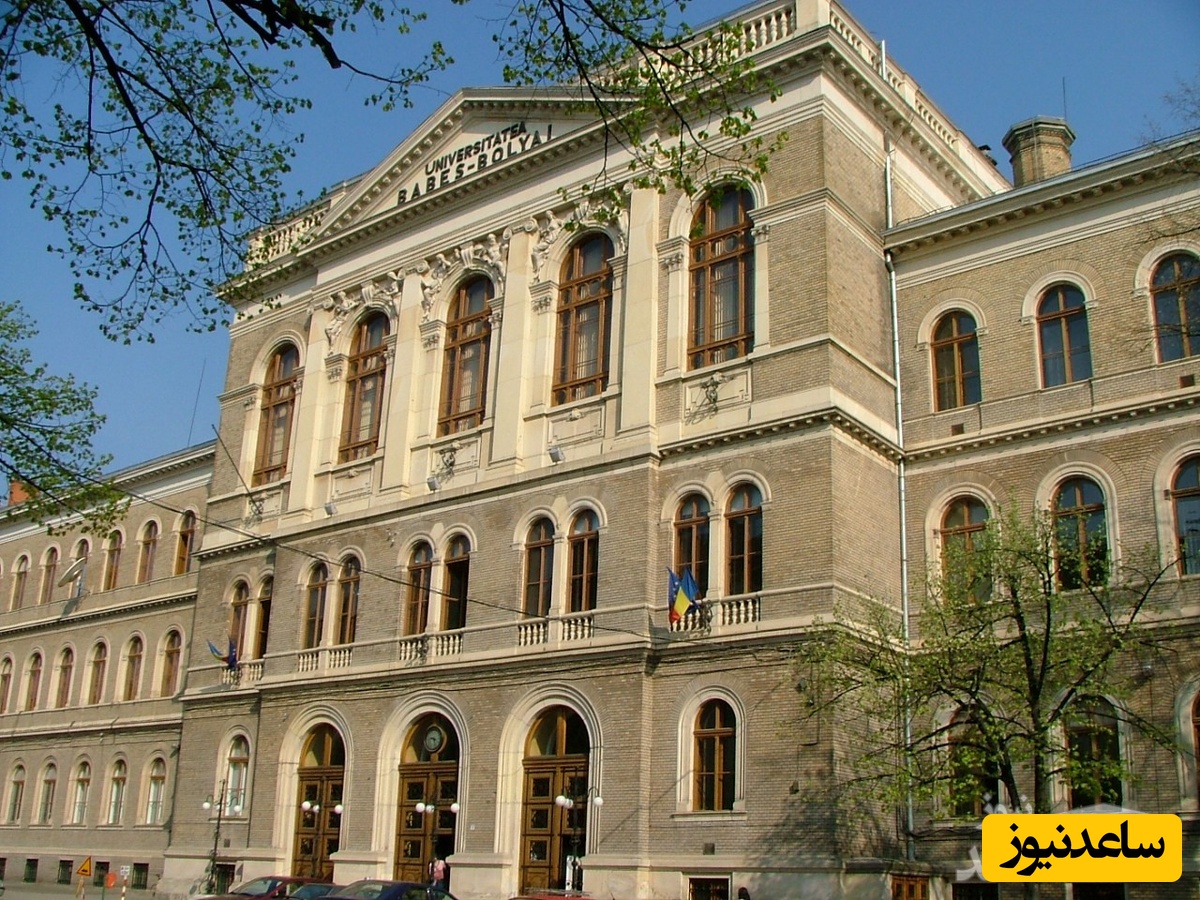 دانشگاه بیس بولای – Babes-Bolyai University