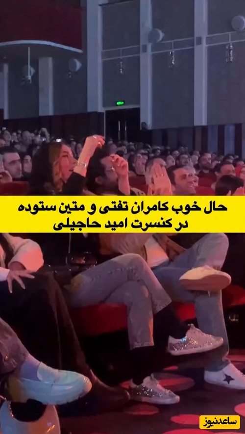 وقتی متین ستوده و کامران تفتی اختلافات زن و شوهری رو میبرن وسط کنسرت امید حاجیلی/ خانم مزدا رو از همسر گرفته دو قورت و نیمش باقیه!+فیلم