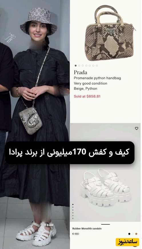 لاله مرزبان