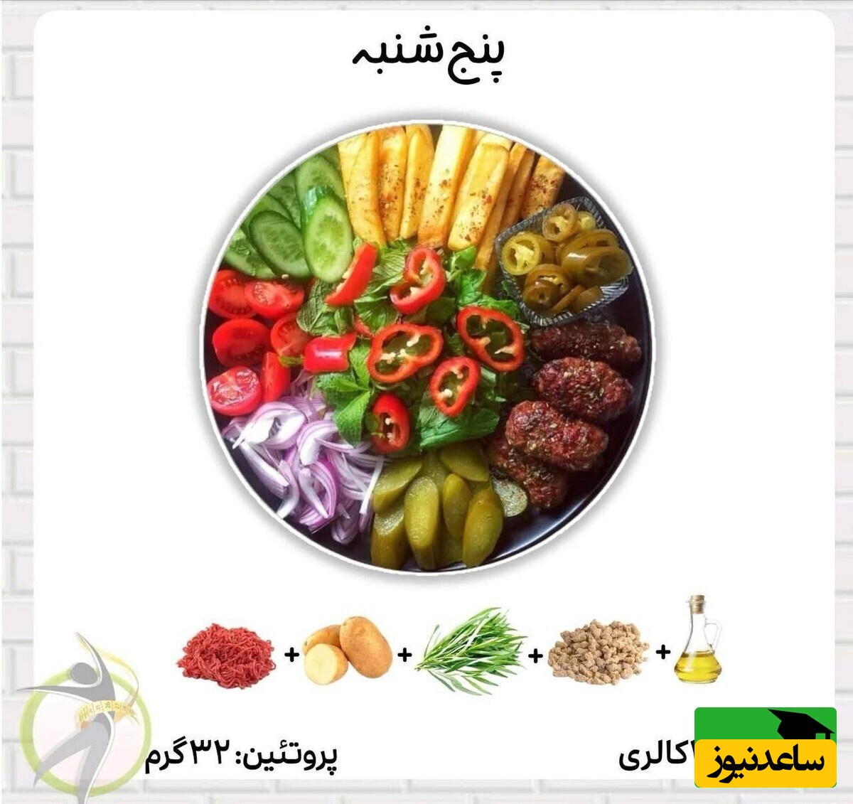  تغذیه