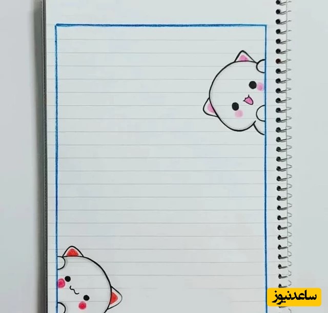  نقاشی دفتر مشق