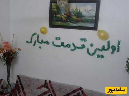 خلاقیت مادر ایرانی در تزئین خوردنی‌های «جشن قدم» فرزندش حماسه‌ای خلق کرد دیدنی؛ از تزئین سالادالویه به شکل پا تا رد پا روی ژله+عکس