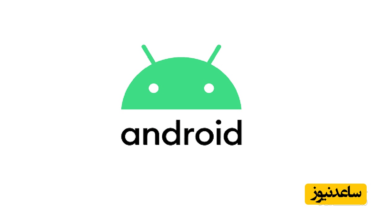 ویژگی‌های افشا شده از اندروید ۱۳