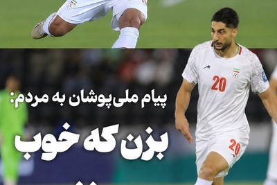 کنعانی زادگان و محمد محبی در تجمعات مردمی: بزن که خوب می زنی...