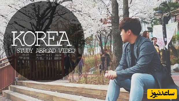 شرایط کار ضمن تحصیل در کشور کره جنوبی چیست؟