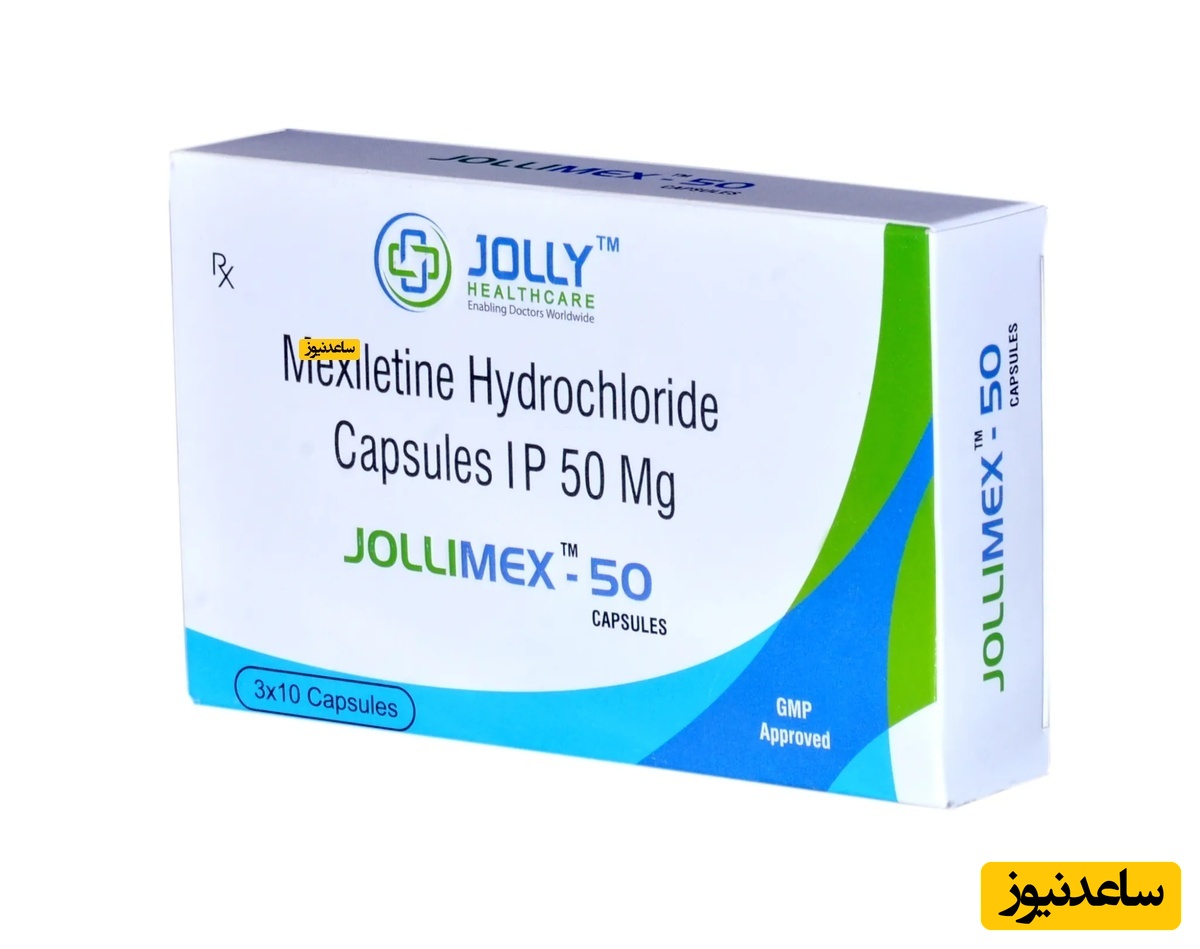 همه چیز درباره تاثیرات و مکانیزم اثر داروی مگزیلتین