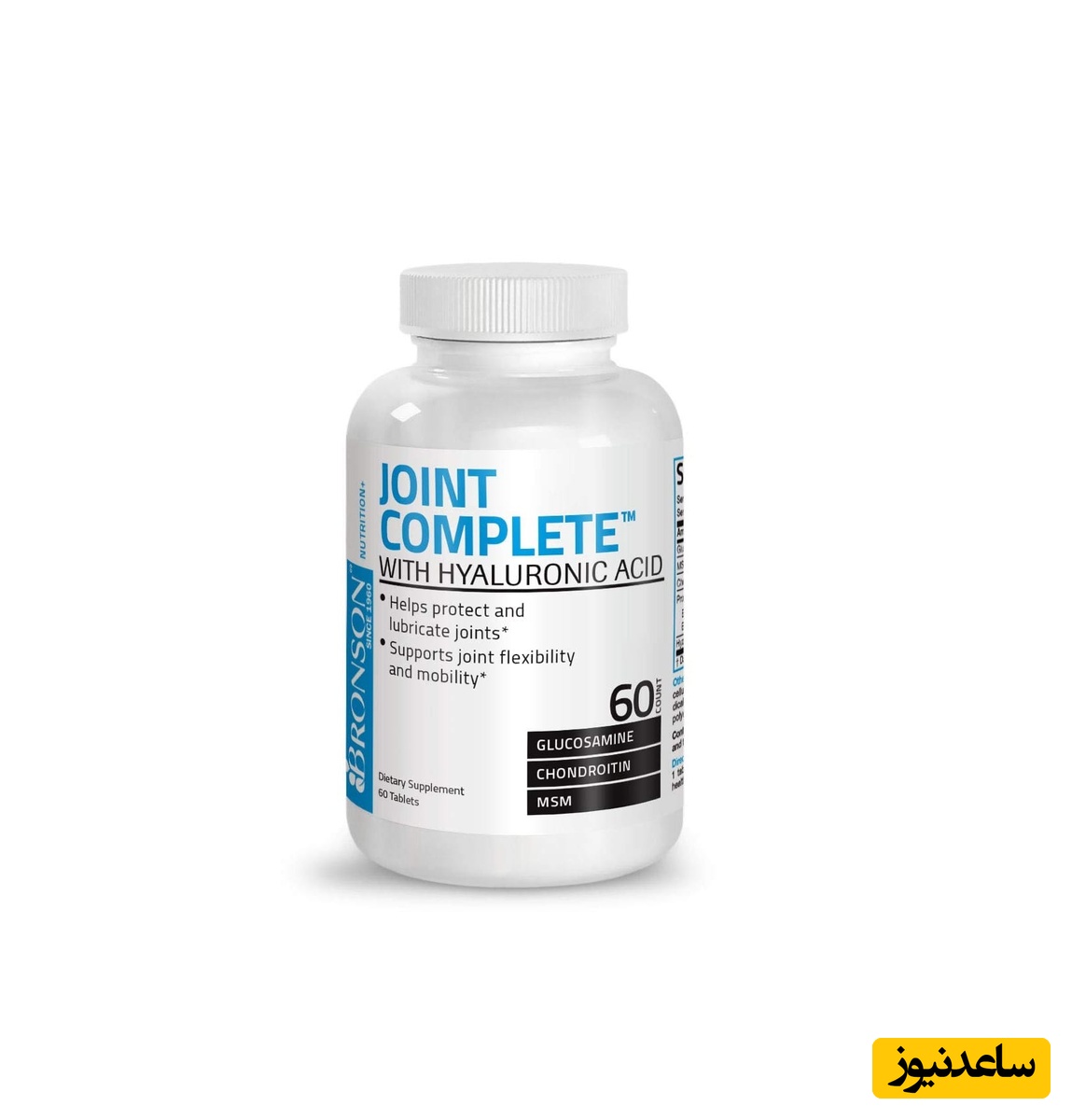 همه چیز درباره تاثیرات و مکانیزم اثر قرص جوینت کامپلیت