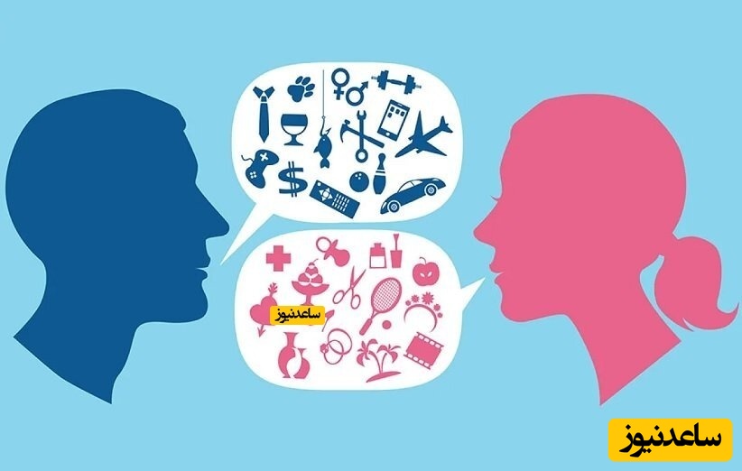آشنایی با کلیشه‌های جنسیتی!