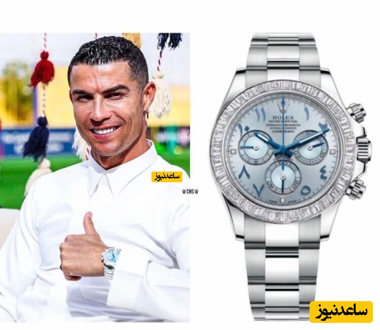 کریستیانو رونالدو