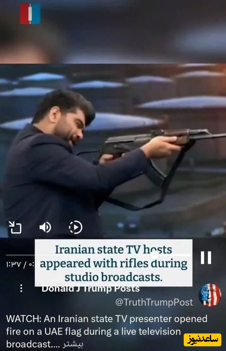 شبکه افق