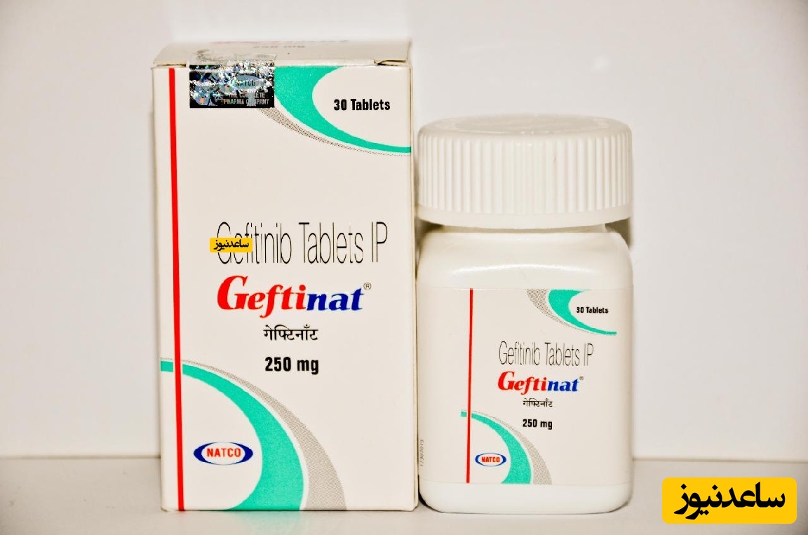داروی جفیتینیب