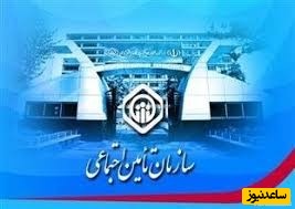 در صورت ازدواج مجدد زن، مستمری تعلق می‌گیرد؟