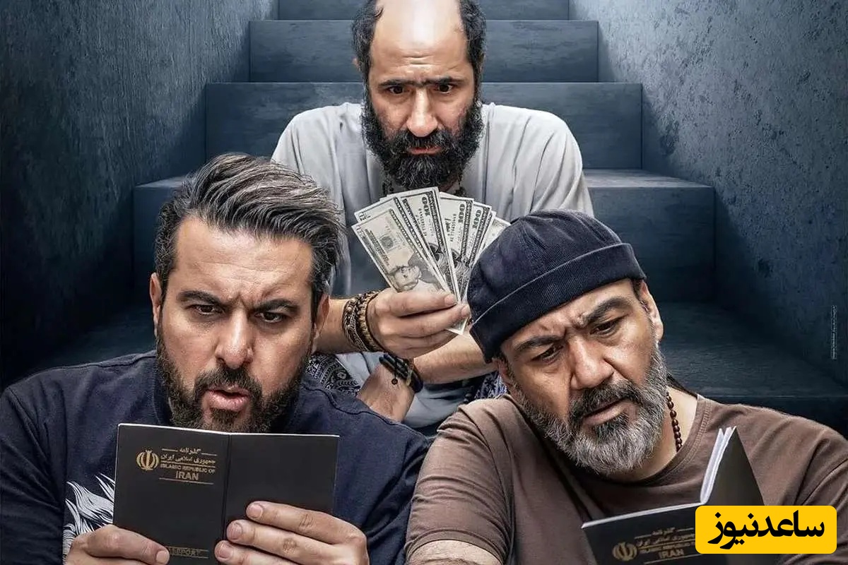 غوغای مهران غفوریان، محسن کیایی و ستاره‌های کمدی در یک قاب با فیلم سینمایی کفایت مذاکرات/ کمدی ولی موضوعات حساس اجتماعی رابه خوبی به تصویر میکشد+ ویدیو