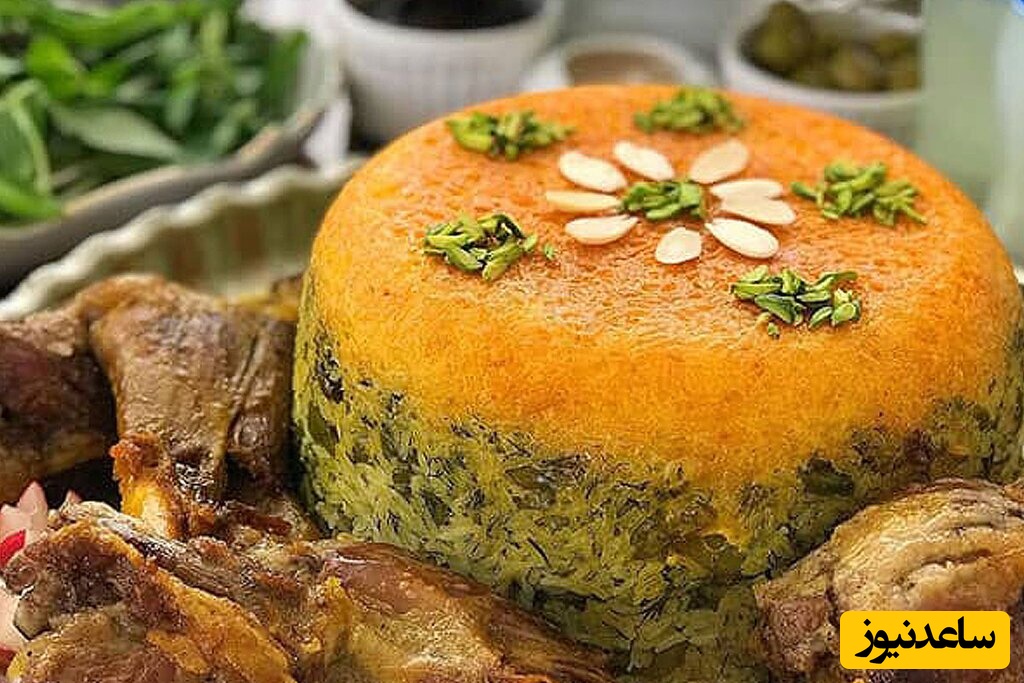 طرز تهیه ته چین سبزی پلو با مرغ و ماهی؛ یک غذای مجلسی و به یاد ماندنی