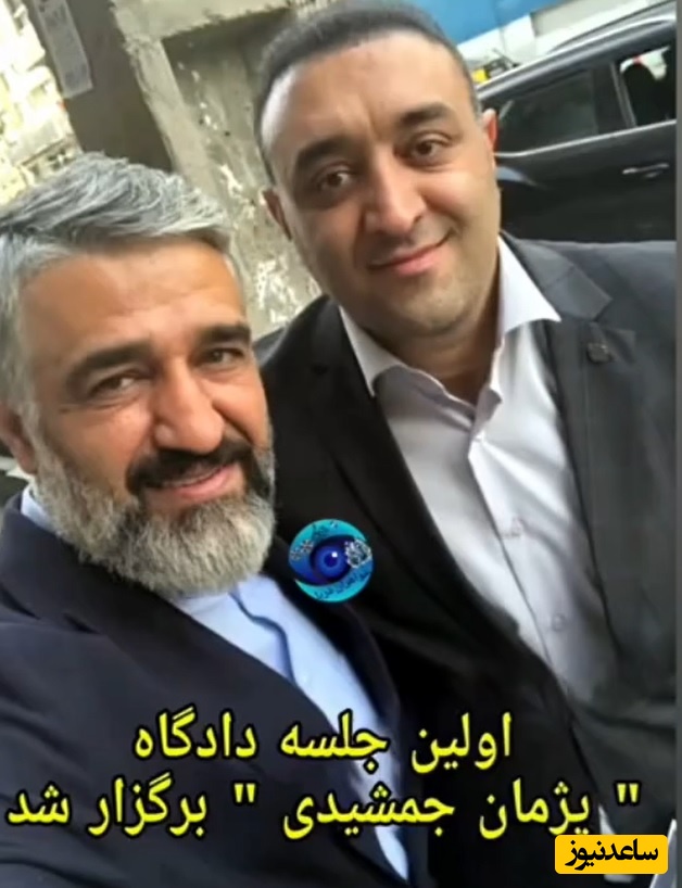 صحبت های وکیل پژمان جمشیدی از اولین جلسه علنی دادگاه:9 صفحه لایحه تقدیم شد!