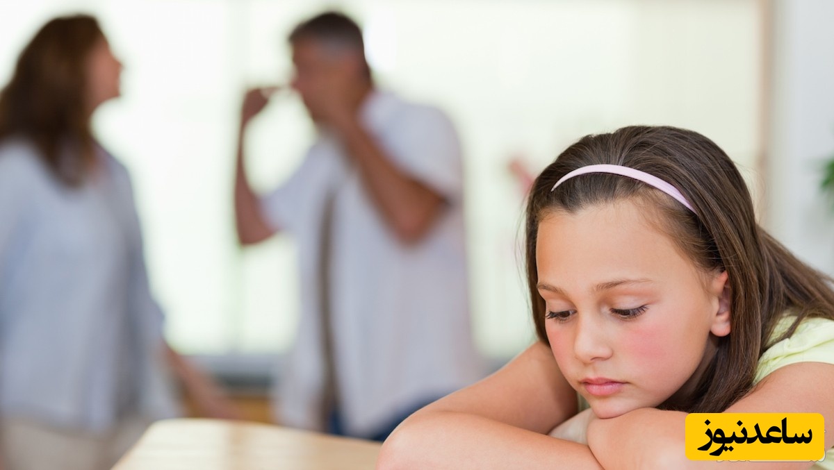 دعوای پدر و مادر