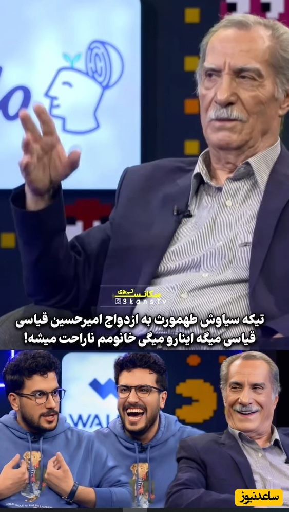 ویدئو/ سیاوش طهمورث  امیرحسین قیاسی رو ضربه فنی کرد/ اینجوری به من میگی خانومم ناراحت میشه😔