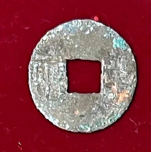 یک سکه بان لیانگ متعلق به 175 قبل از میلاد 